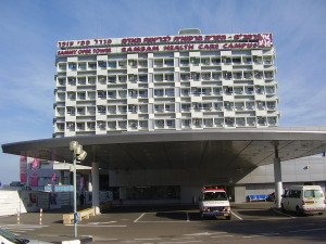 Rambam Medical Center, Haifa (Photo: RHCC)