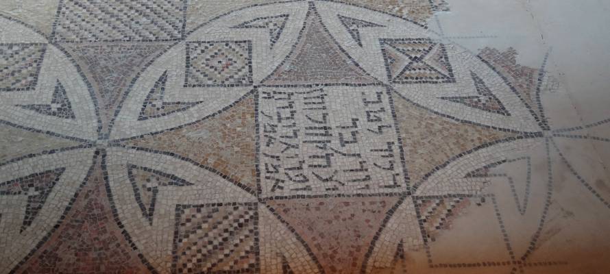 Floor of ancient Zippori synagogue