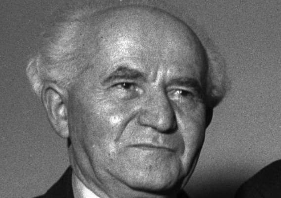 Ben-Gurion