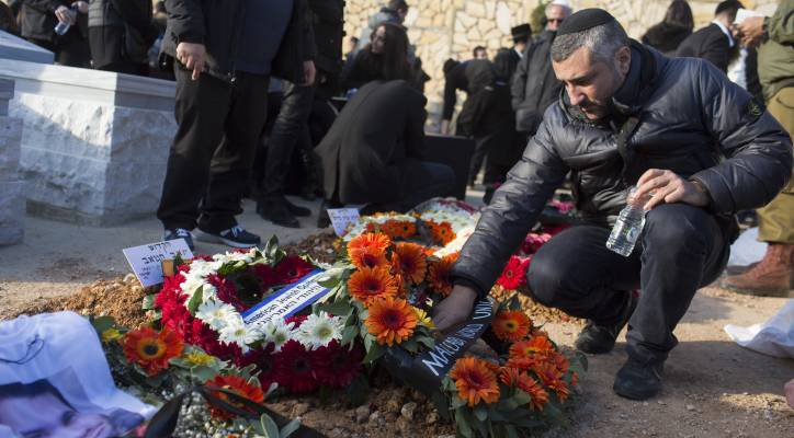 Funeral ceremony for Paris Kosher Market attack victims