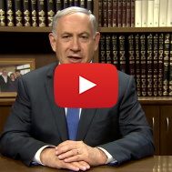 Netanyahu greeting