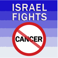 israel fights cancer