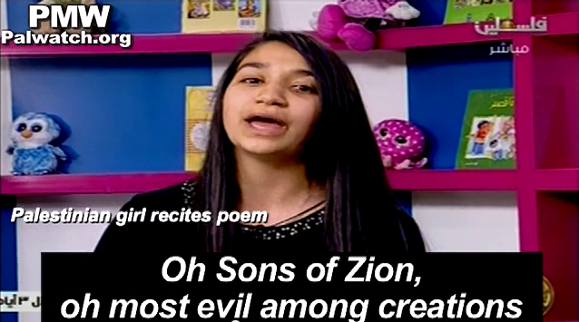 Palestinian Television Broadcasts Anti-Semitic Poem Comparing Jews to Monkeys