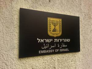 Israeli embassy entrance