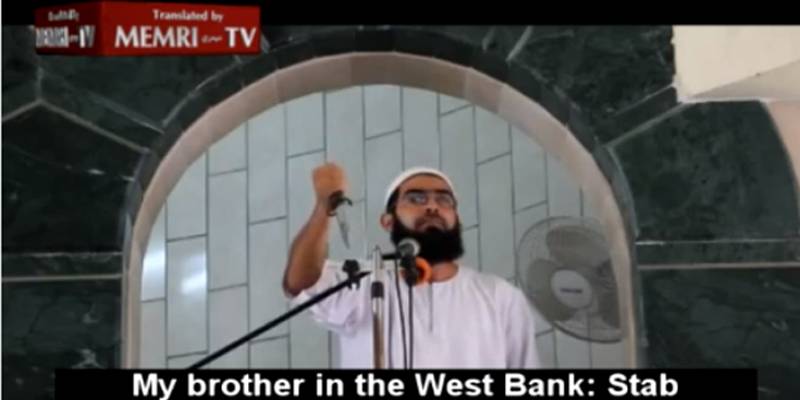 Gaza Imam Preaches Death to Jews Inciting Violence Against Israel