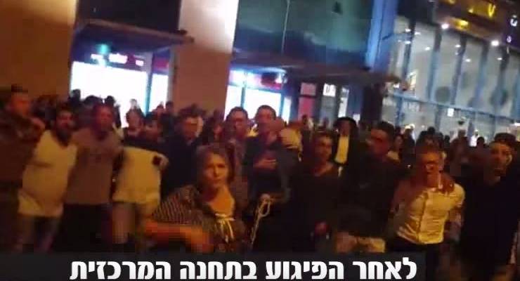 Israeli Crowd Joins in Unity At Scene of Terror Attack