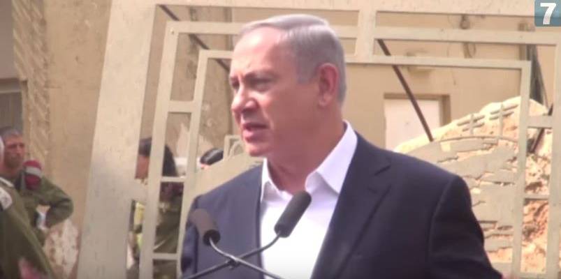 Netanyahu Address Palestinian Terror