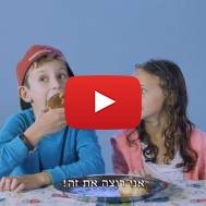 The taste of Chanukah in Israel